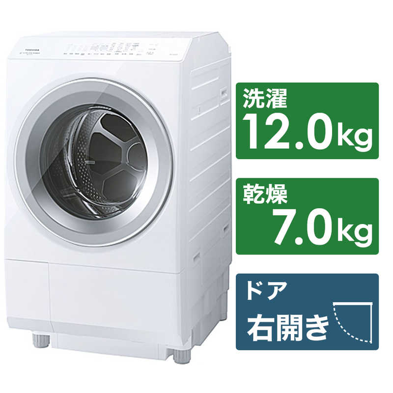 東芝　TOSHIBA 東芝　TOSHIBA ドラム式洗濯乾燥機 ZABOON ザブーン 洗濯12.0kg 乾燥7.0kg ヒートポンプ乾燥 (右開き) 温水洗浄 TW-127XH2R-W グランホワイト TW-127XH2R-W グランホワイト