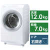 東芝　TOSHIBA ドラム式洗濯乾燥機 洗濯12.0kg 乾燥7.0kg ヒートポンプ乾燥 (右開き) TW-127XH2R-W グランホワイト
