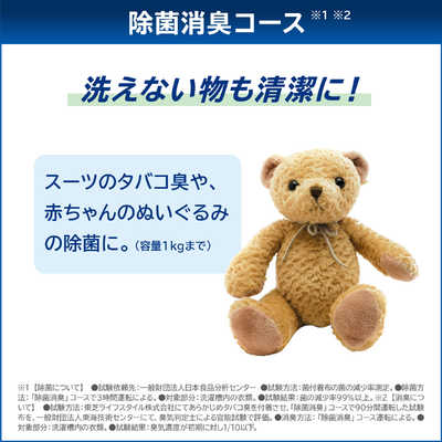 東芝 TOSHIBA ドラム式洗濯乾燥機 ZABOON ザブーン 洗濯12.0kg