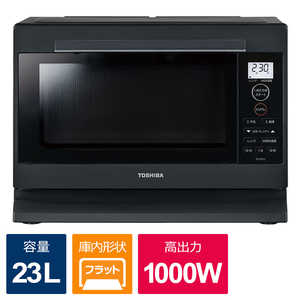 東芝 TOSHIBA 電子レンジ プレミアムモデル WIDE＆FLAT フラット 23L ヘルツフリー ブラック ER-XS23K