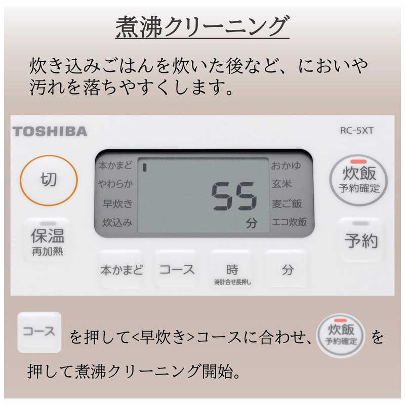 東芝　TOSHIBA 東芝　TOSHIBA 炊飯器 3合 IH ホワイト RC-5XT-W RC-5XT-W