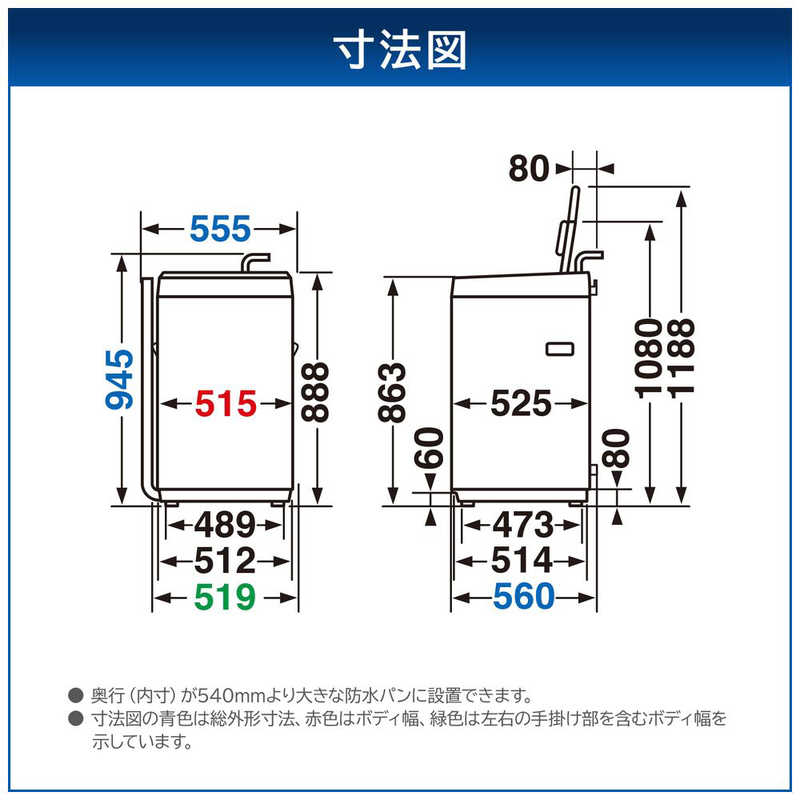 東芝　TOSHIBA 東芝　TOSHIBA 全自動洗濯機 洗濯4.5kg AW-45GA2-W ピュアホワイト AW-45GA2-W ピュアホワイト