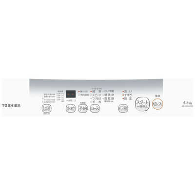 東芝 TOSHIBA 全自動洗濯機 洗濯4.5kg AW-45GA2-W ピュア