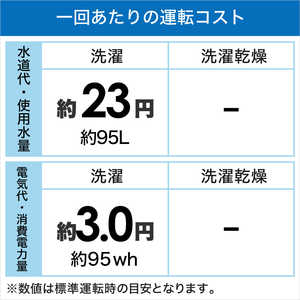 東芝　TOSHIBA 全自動洗濯機 ピュアホワイト 洗濯4.5kg AW-45GA2-W