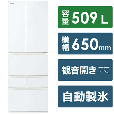 取付無料！東芝真ん中野菜室マットブラックおしゃれインテリア3ドア冷蔵庫！洗濯機 Amazon.co.jp: 東芝 冷蔵庫 幅60㎝ 326L マットチャコール GR