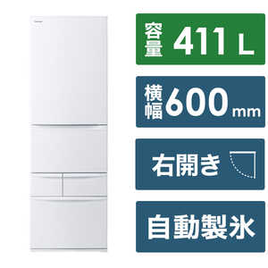 東芝　TOSHIBA 冷蔵庫 5ドア 右開き 411L GR-U41GK-WT グレインホワイト