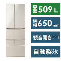 東芝6ドア 冷蔵庫509リットル