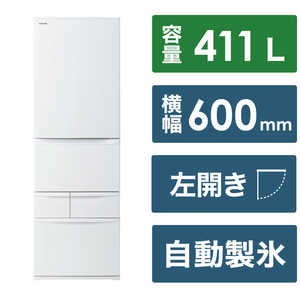 東芝 TOSHIBA 冷蔵庫 5ドア 左開き 411L GR-V41GHL-WU マットホワイト 東芝 TOSHIBA 冷蔵庫 5ドア 左開き 411L GR-V41GHL-WU マットホワイト