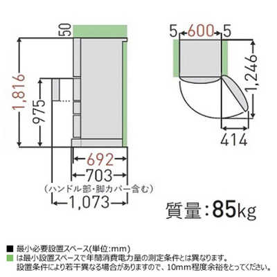 2023年 411L TOSHIBA 5ドア 右開き GR-V41GH(WU) Amazon.co.jp: 東芝 冷蔵庫 幅60.0㎝ 411L 右開き GR-V41GH(WU