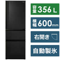 東芝 TOSHIBA 冷蔵庫 3ドア 右開き 356L GR-U36SC-WU マットホワイト