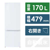 東芝 TOSHIBA 冷蔵庫 2ドア 右開き 170L GR-U17BS-W セミマット