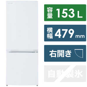 東芝　TOSHIBA 冷蔵庫 2ドア 右開き 153L GR-U15BS-W セミマットホワイト