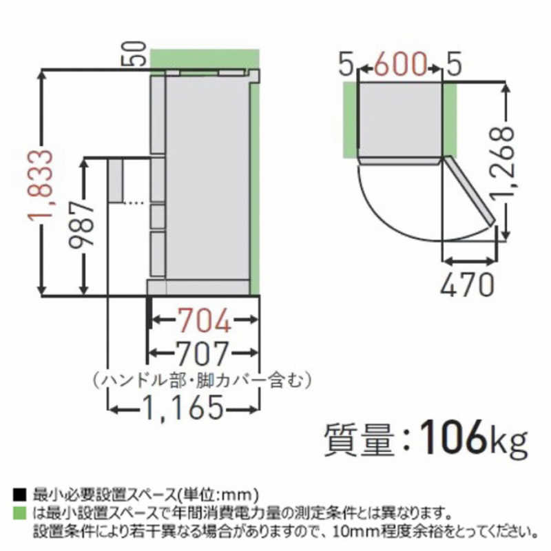 東芝　TOSHIBA 東芝　TOSHIBA 冷蔵庫 VEGETA (ベジータ) GZシリーズ 5ドア 右開き 465L GR-V470GZ-UC グレインアイボリー GR-V470GZ-UC グレインアイボリー
