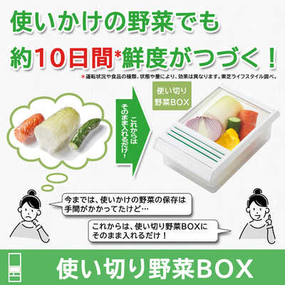 東芝 TOSHIBA 冷蔵庫 VEGETA (ベジータ) まんなか野菜室 FZ 東芝 TOSHIBA 冷蔵庫 VEGETA (ベジータ) まんなか野菜室 FZ