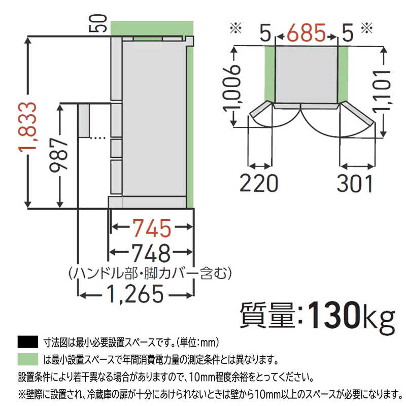 東芝　TOSHIBA 東芝　TOSHIBA 冷蔵庫 6ドア 600L VEGETA (ベジータ)FZSシリーズ (幅68.5cm/観音開きタイプ ) フロストホワイト GR-V600FZS TW GR-V600FZS TW