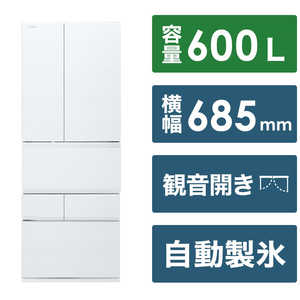 東芝　TOSHIBA 冷蔵庫 6ドア 600L VEGETA (ベジータ)FZSシリーズ (幅68.5cm/観音開きタイプ ) フロストホワイト GR-V600FZS TW