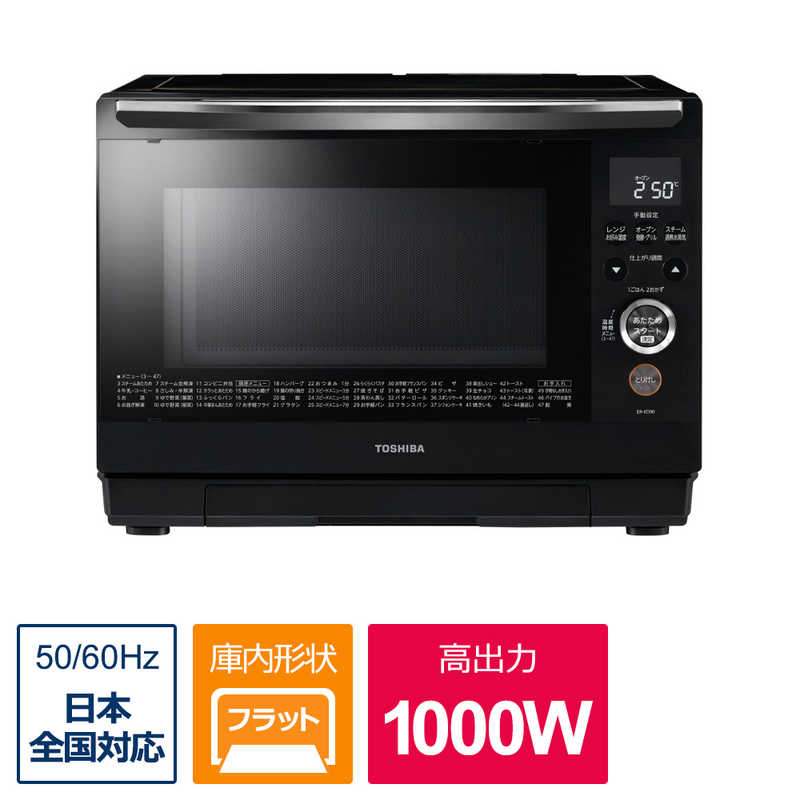 東芝　TOSHIBA 東芝　TOSHIBA スチームオーブンレンジ ブラック ［26L］ ER-XD90-K ER-XD90-K