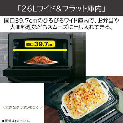 TOSHIBA ER-XD75 K オーブンレンジ 26L ER-XD75 | 電子レンジ/オーブン
