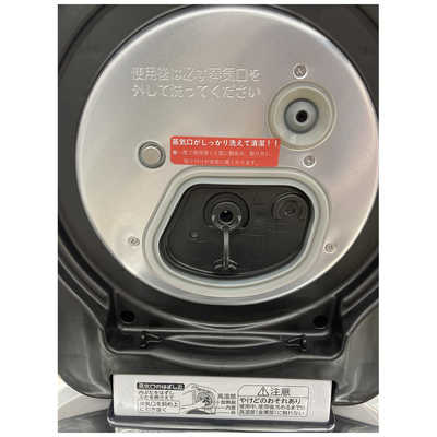 東芝 TOSHIBA 炊飯器 5.5合 炎匠炊き 真空圧力IH グランホワイト RC