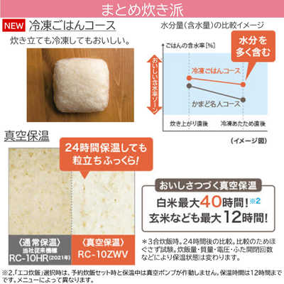 東芝 TOSHIBA 炊飯器 5.5合 炎匠炊き 真空圧力IH グランブラック RC