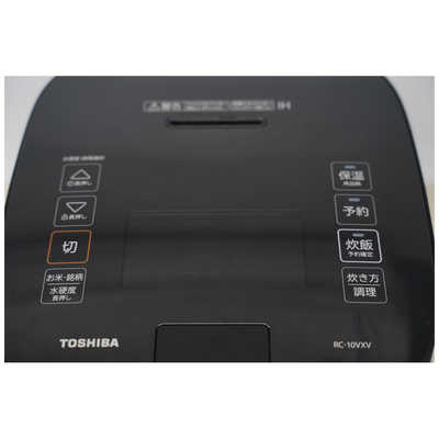 東芝 TOSHIBA 炊飯器 5.5合 炎匠炊き 真空圧力IH グランブラック 東芝 TOSHIBA 炊飯器 5.5合 炎匠炊き 真空圧力IH グランブラック