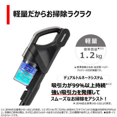 東芝 TOSHIBA スティック型掃除機 シャイニーシルバー [サイクロン式