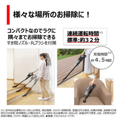 東芝 TOSHIBA スティック型掃除機 シャイニーシルバー [サイクロン式 
