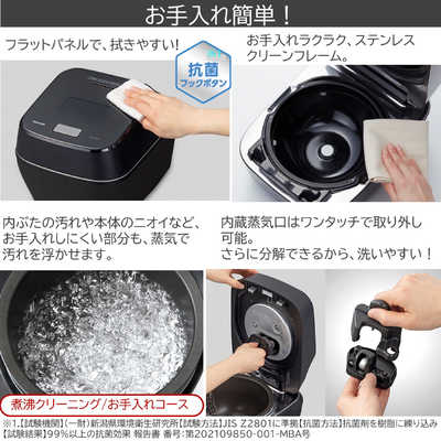 東芝 TOSHIBA 炊飯器 5.5合 炎匠炊き 真空圧力IH グランホワイト RC