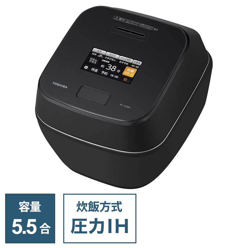 東芝　TOSHIBA 東芝　TOSHIBA 炊飯器 5.5合 炎匠炊き  真空圧力IH グランブラック RC-10ZWV(K) RC-10ZWV(K)