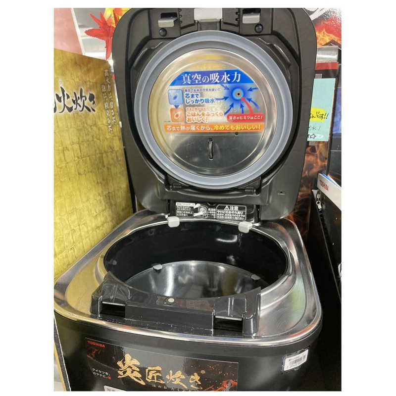 東芝　TOSHIBA 東芝　TOSHIBA 炊飯器 5.5合 炎匠炊き  真空圧力IH グランブラック RC-10ZWV(K) RC-10ZWV(K)