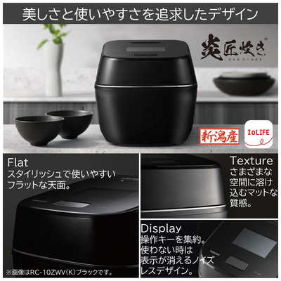 東芝 真空圧力IHジャー炊飯器 炎匠炊き RC-10VSTをレビュー