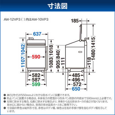 東芝 TOSHIBA 縦型洗濯乾燥機 ZABOON ザブーン 洗濯10.0kg 乾燥 東芝 TOSHIBA 縦型洗濯乾燥機 ZABOON ザブーン 洗濯10.0kg 乾燥