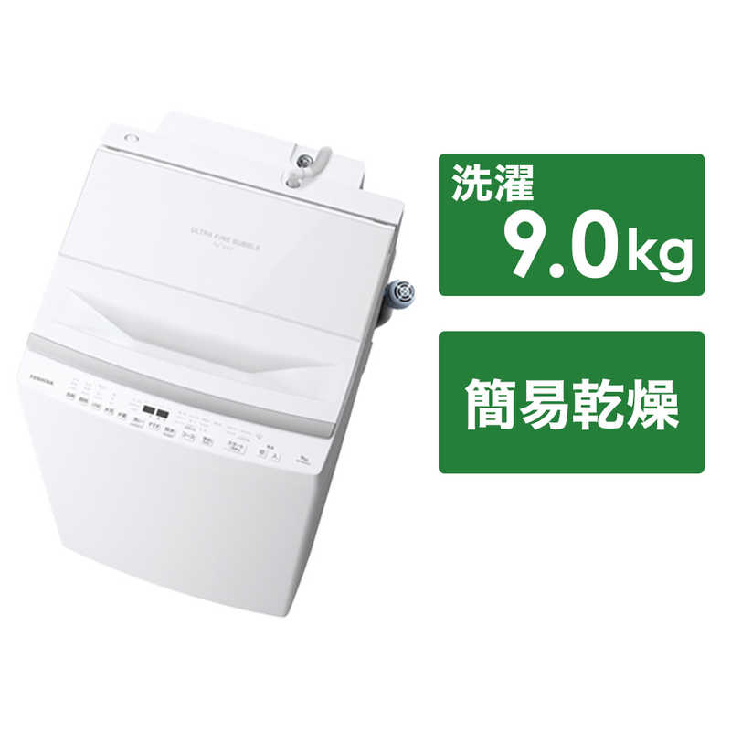 東芝　TOSHIBA 東芝　TOSHIBA 全自動洗濯機 ZABOON(ザブーン) インバーター 洗濯9.0kg AW-9DP3-W AW-9DP3-W