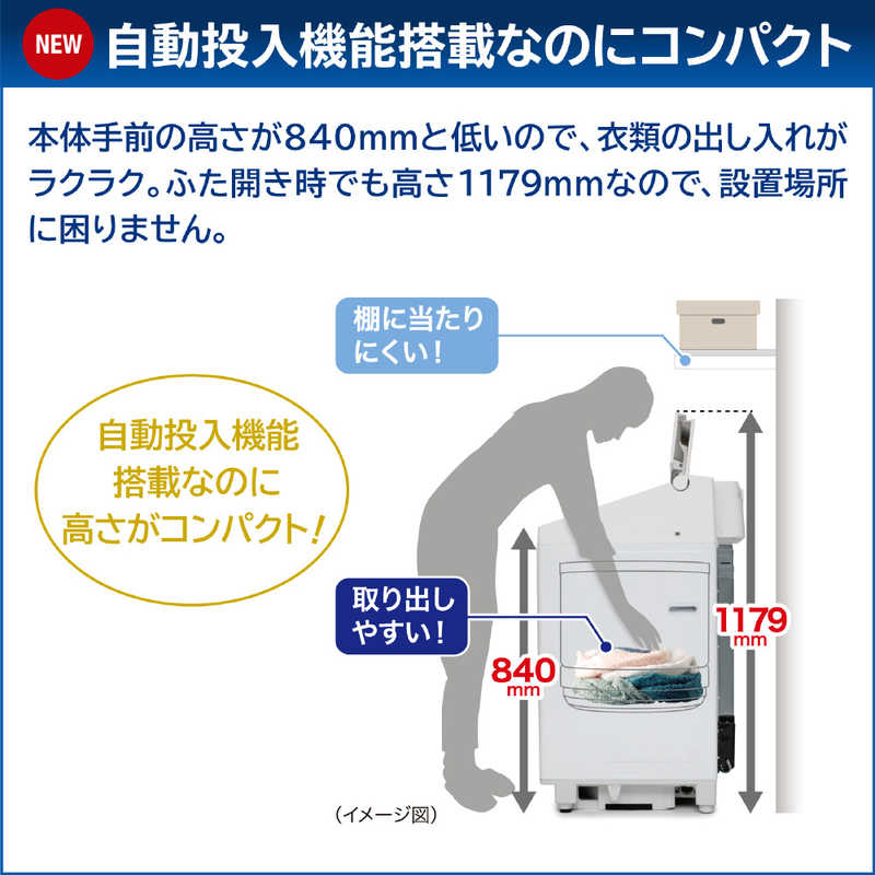 東芝　TOSHIBA 東芝　TOSHIBA 全自動洗濯機 ZABOON(ザブーン) インバーター 洗濯9.0kg AW-9DP3-W AW-9DP3-W