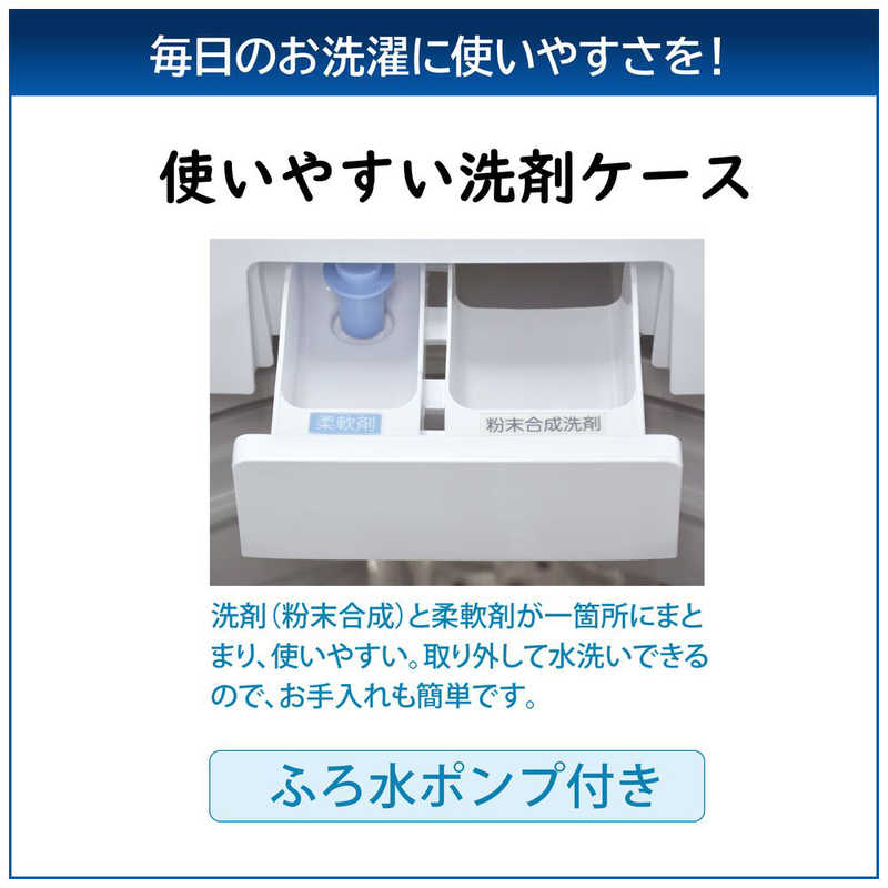 東芝　TOSHIBA 東芝　TOSHIBA 全自動洗濯機 洗濯10.0kg AW-10GM3-W ピュアホワイト AW-10GM3-W ピュアホワイト