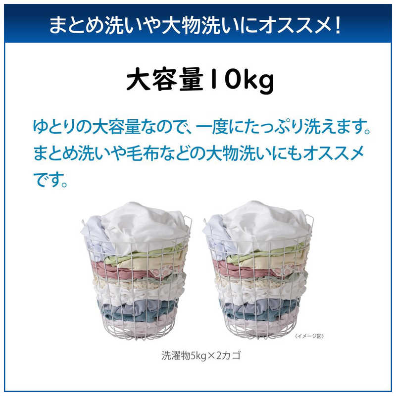 東芝　TOSHIBA 東芝　TOSHIBA 全自動洗濯機 洗濯10.0kg AW-10GM3-W ピュアホワイト AW-10GM3-W ピュアホワイト