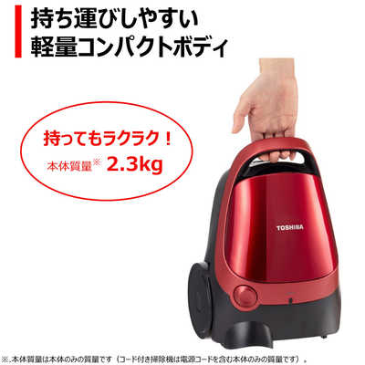 TOSHIBA VC-230 レッド掃除機 本体 掃除機 コードレス スティック