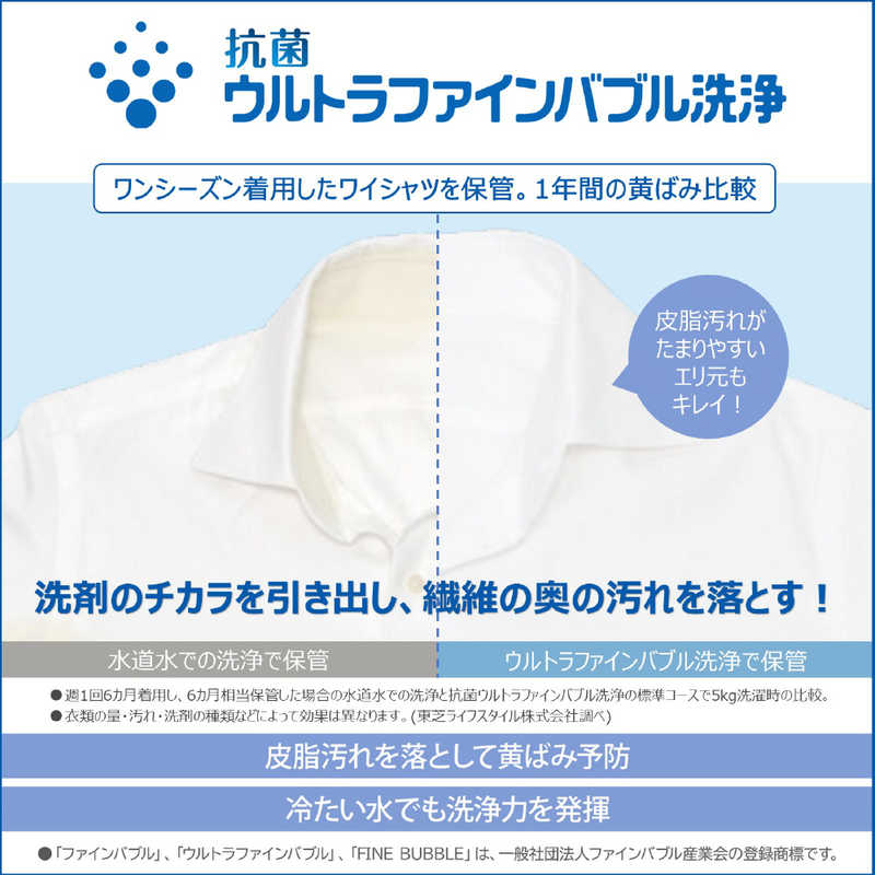 東芝　TOSHIBA 東芝　TOSHIBA ドラム式洗濯乾燥機 ZABOON 洗濯8.0kg 乾燥4.0kg ヒーター乾燥(水冷・除湿タイプ) (左開き) ナイトグレー TW-84GS4L-H TW-84GS4L-H