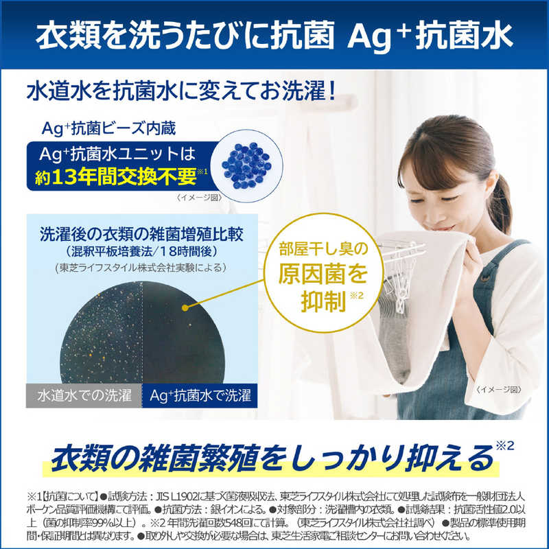 東芝　TOSHIBA 東芝　TOSHIBA ドラム式洗濯乾燥機 ZABOON 洗濯8.0kg 乾燥4.0kg ヒーター乾燥(水冷・除湿タイプ) (左開き) ナイトグレー TW-84GS4L-H TW-84GS4L-H