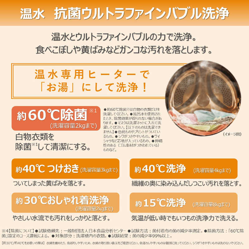 東芝　TOSHIBA 東芝　TOSHIBA ドラム式洗濯乾燥機 ZABOON 洗濯8.0kg 乾燥4.0kg ヒーター乾燥(水冷・除湿タイプ) (左開き) ナイトグレー TW-84GS4L-H TW-84GS4L-H