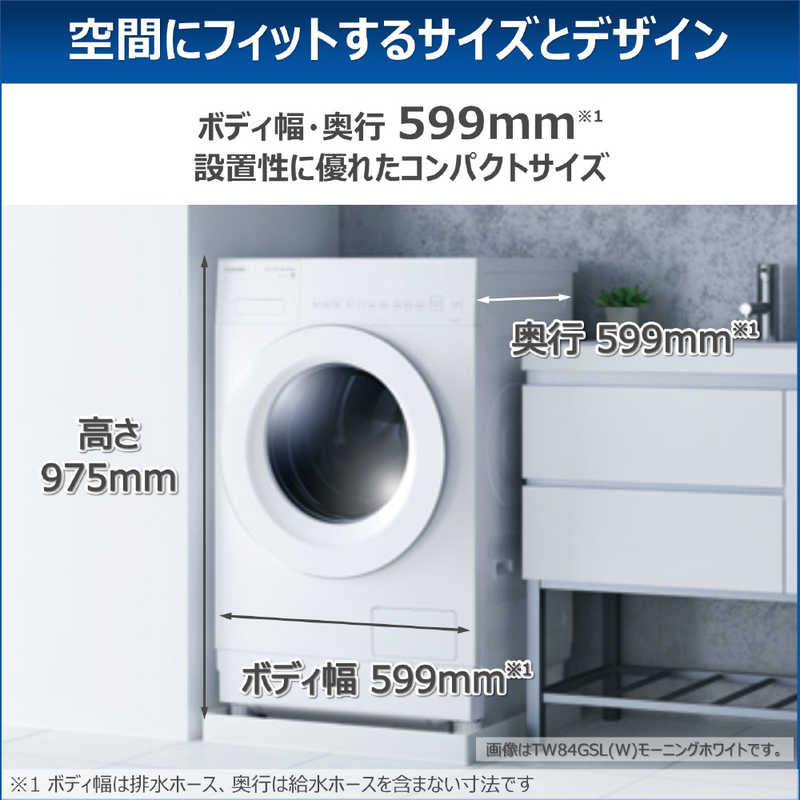 東芝　TOSHIBA 東芝　TOSHIBA ドラム式洗濯乾燥機 ZABOON 洗濯8.0kg 乾燥4.0kg ヒーター乾燥(水冷・除湿タイプ) (左開き) ナイトグレー TW-84GS4L-H TW-84GS4L-H