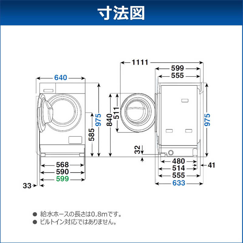 東芝　TOSHIBA 東芝　TOSHIBA ドラム式洗濯乾燥機 ZABOON 洗濯8.0kg 乾燥4.0kg ヒーター乾燥(水冷・除湿タイプ) (左開き) ナイトグレー TW-84GS4L-H TW-84GS4L-H