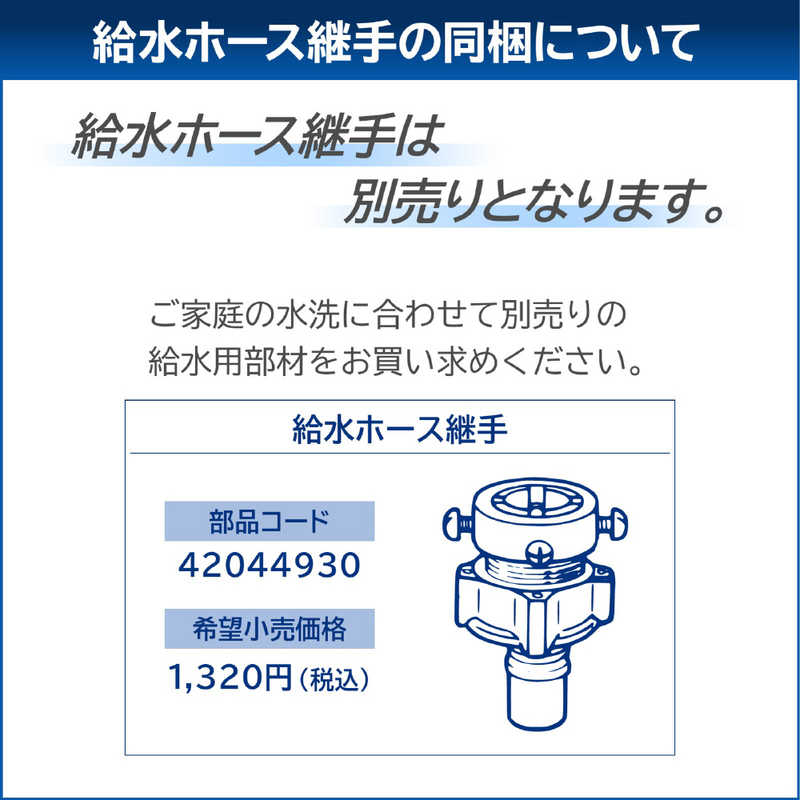 東芝　TOSHIBA 東芝　TOSHIBA ドラム式洗濯乾燥機 ZABOON 洗濯8.0kg 乾燥4.0kg ヒーター乾燥(水冷・除湿タイプ) (左開き) ナイトグレー TW-84GS4L-H TW-84GS4L-H