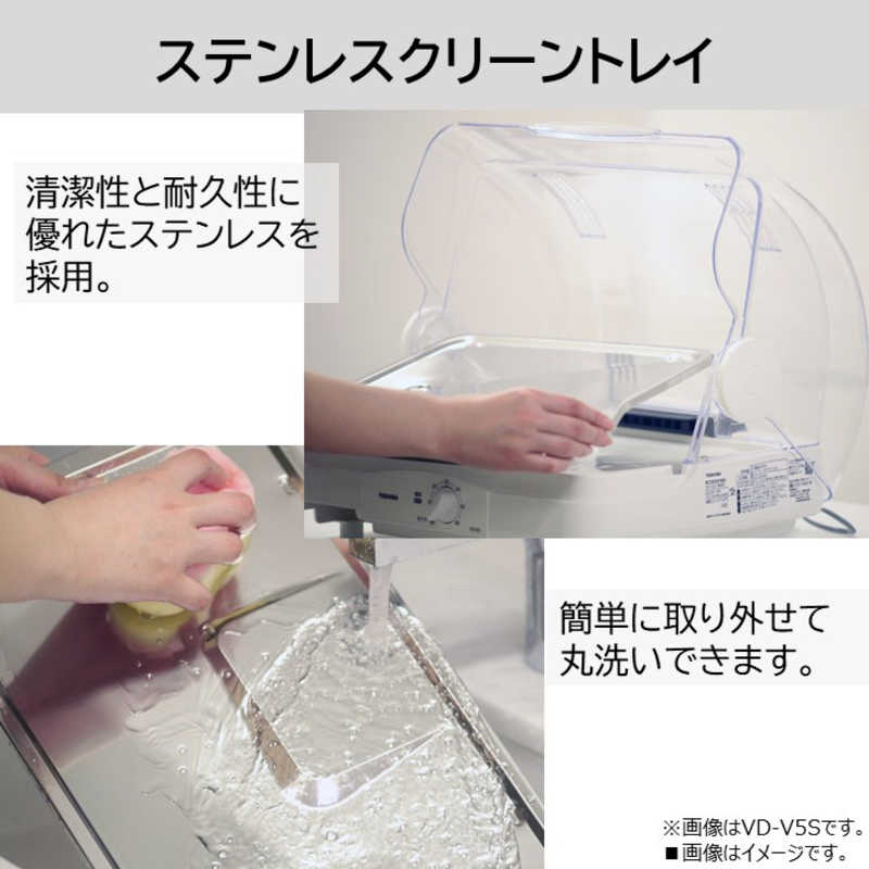 東芝　TOSHIBA 東芝　TOSHIBA 食器乾燥機 ホワイト (W) ［6人用］ VD-V10S(W) ホワイト VD-V10S(W) ホワイト