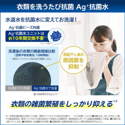 東芝 TOSHIBA 全自動洗濯機 ZABOON ザブーン インバーター 洗濯9.0kg
