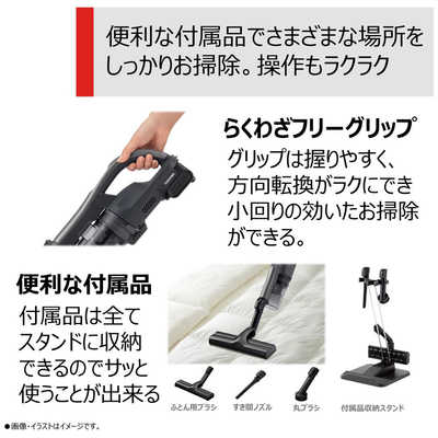 東芝 コードレスクリーナー VC-CLS12 ストームグレー ① VC-CLS12 | 掃除機（クリーナー） | 東芝ライフスタイル株式会社