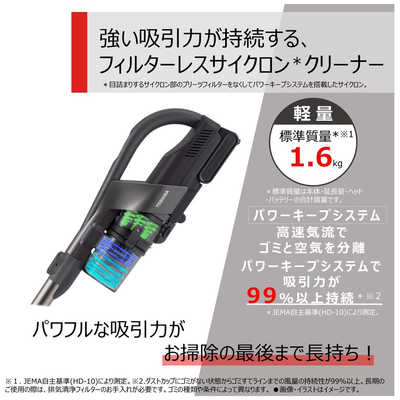 東芝 TOSHIBA 【アウトレット】スティック型掃除機 ストームグレー