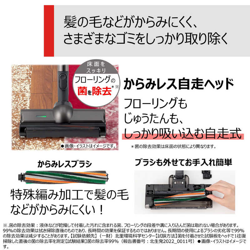 東芝　TOSHIBA 東芝　TOSHIBA スティック型掃除機 ストームグレー  ［サイクロン式］ VC-CLX72H VC-CLX72H