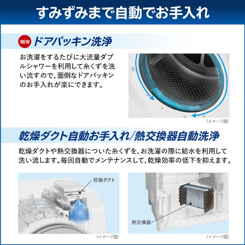 東芝　TOSHIBA 東芝　TOSHIBA ドラム式洗濯乾燥機 ZABOON ザブーン 洗濯12.0kg 乾燥7.0kg ヒートポンプ乾燥 (左開き) TW-127XP3L-T ボルドーブラウン TW-127XP3L-T ボルドーブラウン