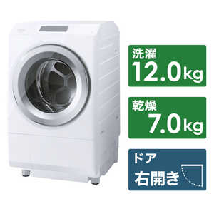 東芝 TOSHIBA ドラム式洗濯乾燥機 ZABOON ザブーン 洗濯12.0kg 乾燥7.0kg ヒートポンプ乾燥 (右開き) TW-127XP3R-W グランホワイト